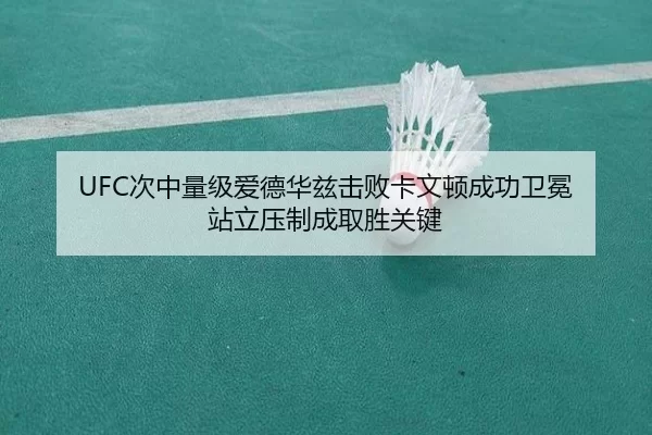 ci-zhong-liang-ji-ai-de-hua-zi-ji-bai-ka-wen-dun-cheng-gong-wei-mian-zhan-li-ya-zhi-cheng-qu-sheng-guan-jian-3-965.jpg